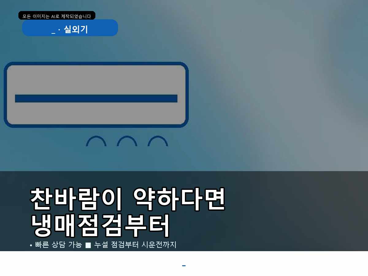 용인시신규설치